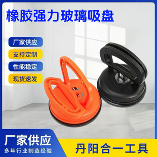 Screen ceiling removal glass tile suction cup car depression repair suction cup car bump puller