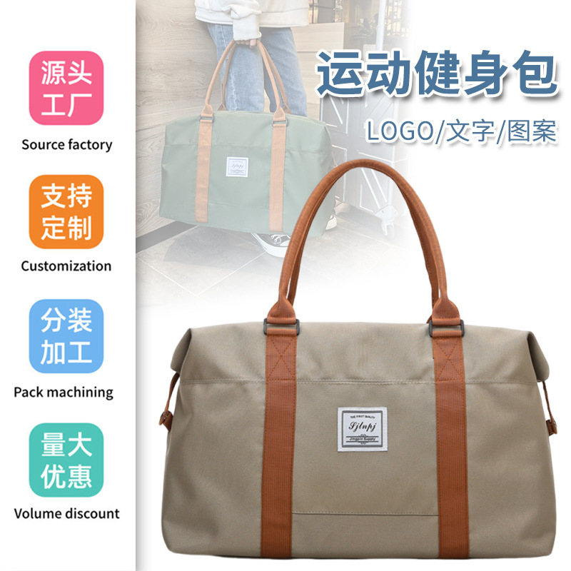 Travel Bags Customized with Printed Logo Wholesale Large Capacity Hand Luggage Bags with Trolley Straps Sports Fitness Bags Travel Bags Customized with Printed Logo Wholesale Large Capacity Hand Luggage Bags with Trolley Straps Sports Fitness Bags