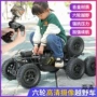 四驱成人无刷男孩摄像头