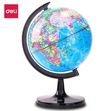 得力3033地球仪20cm(彩色)(台)学习地理好帮手 内容丰富 层次分明
