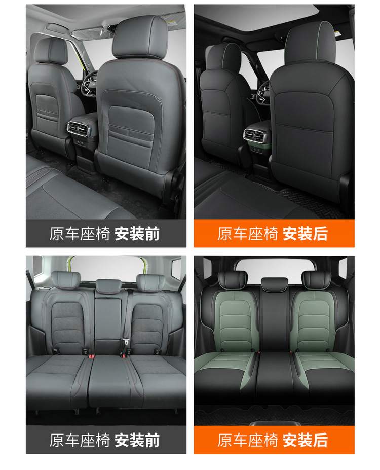2024 New Jietu Shanhai T2 Special Seat Cover All-Inclusive Seat Cover Four-Season Universal Car Seat Cushion Leather Seat Cushion