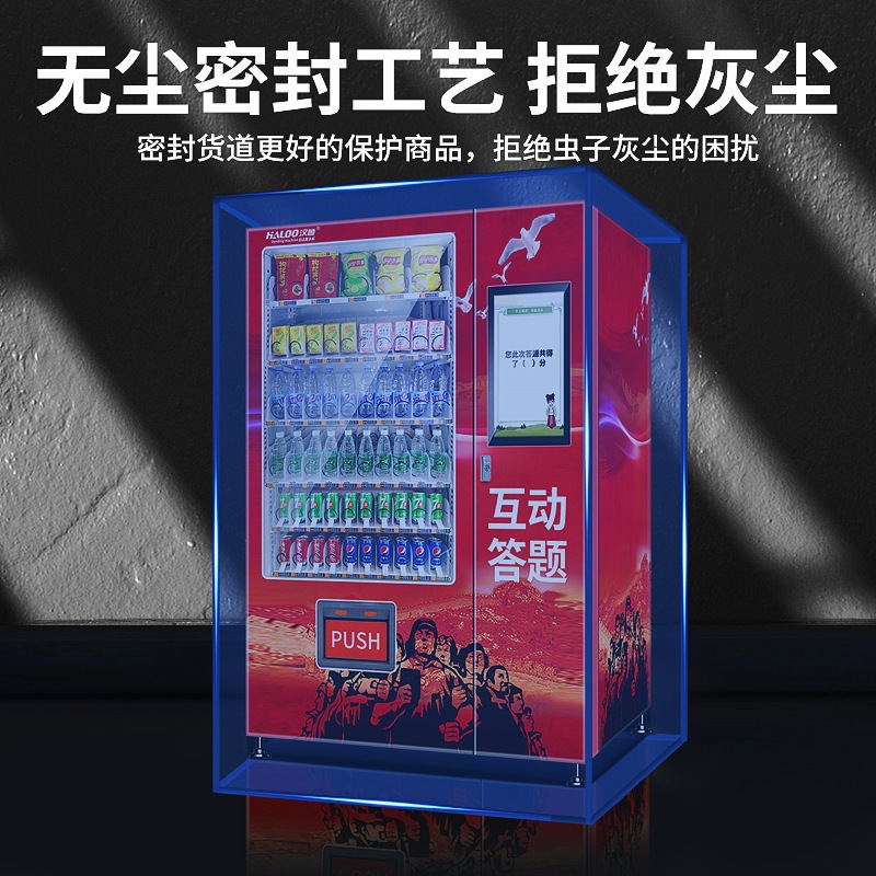 Hanlu autoservicio máquina de respuesta de premios interactiva ganadora de premios máquina de venta de premios de aprendizaje máquina de venta automática no tripulada