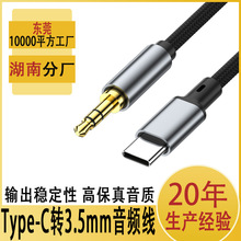 type-c���C�D���^ 3.5mm���l����׿�֙C �� typec�������l�D�Ӿ�