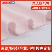 ���׶��Ʊ����]���ϴ�����Ʒ����ȫ�첼�ϱ��μҼ���ȫ��ĥë