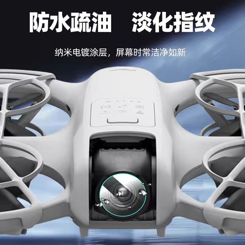 Aplicable a la película de pantalla de cámara aérea DJI Neo2 cámara de vuelo Neo UAV lente de alta definición película de templado