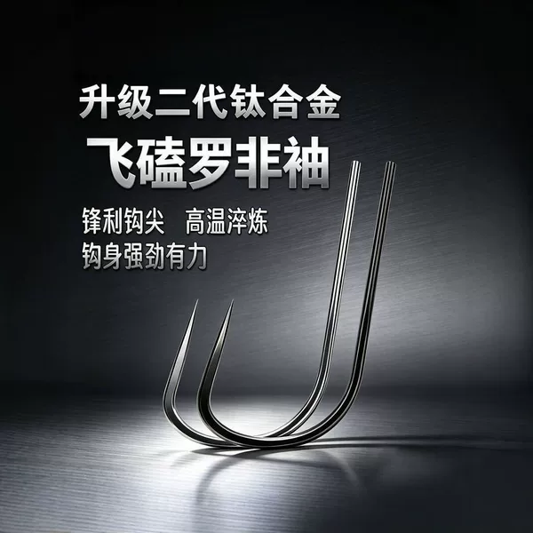 Titanium alloy, handleless, ultra-light, titanium gray, barbless, long-handle, heavy-duty carp hook for use in black pit fishing