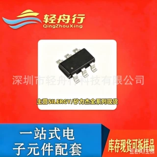 SY7208LABC/SY8032EABC/SY8121BABCC 电源芯片 全新现货稳定供应