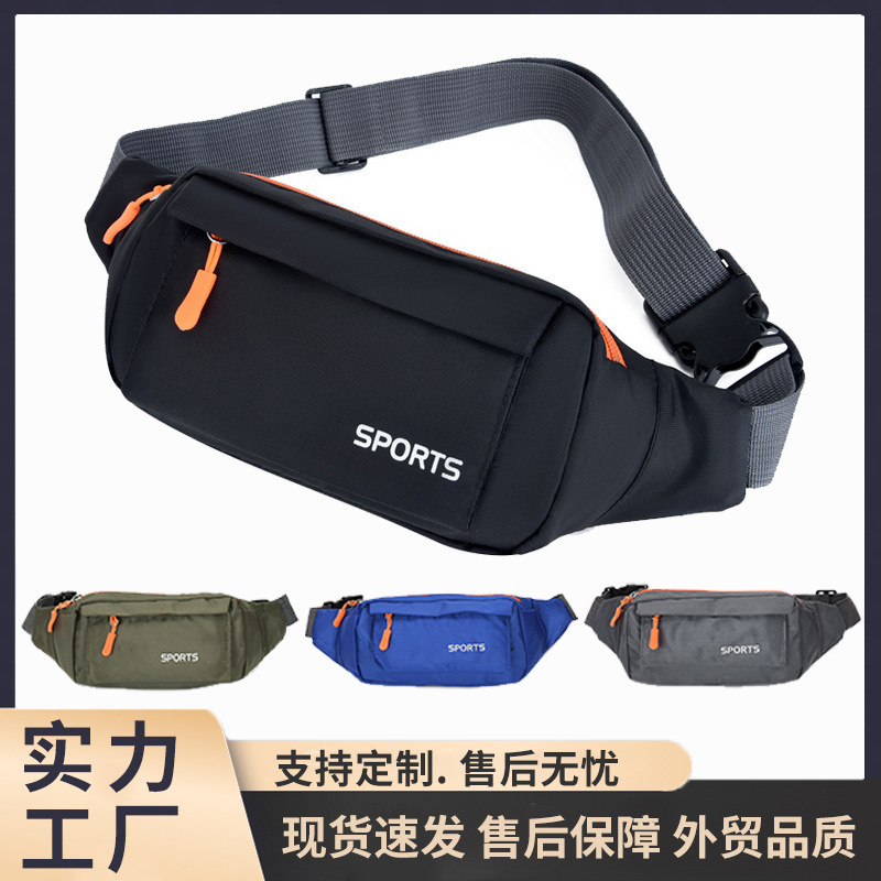 Sports Waist Bag for Men and Women, Casual Portable Crossbody Bag, Outdoor Running and Fitness Mobile Phone Storage Bag, Export Quality