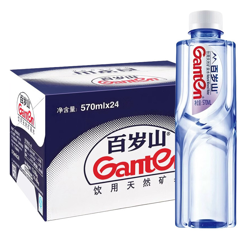 百岁山天然矿泉水570ml*24瓶办公会议商务接待出游旅行瓶装饮用|undefined