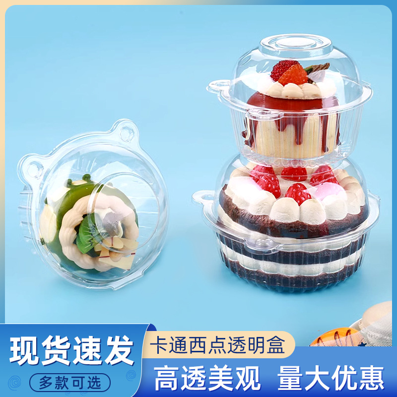 Caja de pastelería con cabeza de gato grande, mediana y pequeña transparente, caja de embalaje de postre de pastel para hornear, caja de ampolla de PET, caja de embalaje Xue Mei Niang