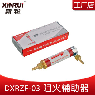 New welding flame retardant auxiliary DXRZF-03 flux generator flame retardant flame brazing manufacturer
