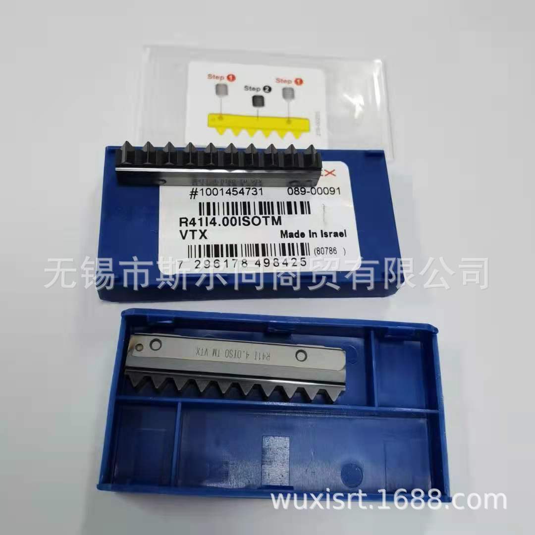 以色列瓦格斯铣螺纹刀片R41I4.0ISOTM VTX R41I4.0ISOTM VBX
