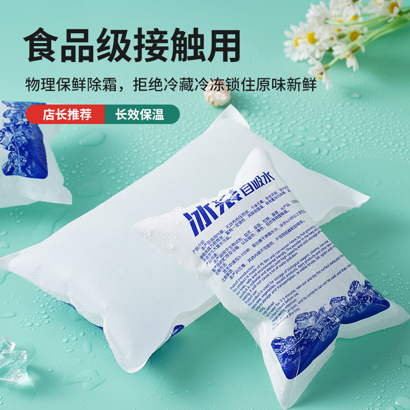 bolsa de hielo autoabsorbente desechable sin inyección de agua refrigeración rápida fresca portátil reutilizable bolsa de hielo no tejido