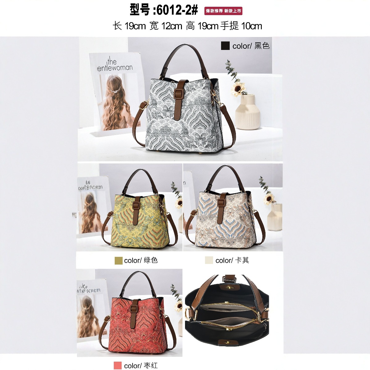 Bolsa de cubo tradicional fábrica de bolsos de mujer bolsos de moda de comercio exterior versátil bolsos de hombro