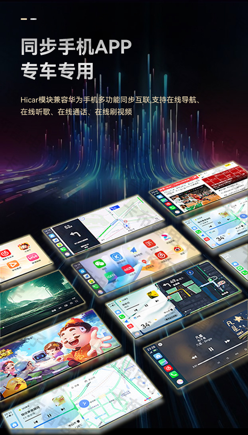 Original car wired CarPlay to wireless HiCar box, intelligent car connectivity navigation, Huawei HiCar box