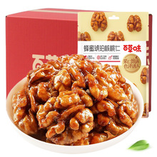 �ٲ�ζ�������������33g�Թ�����ϼ�Ƥ��W�t���eʳƷ