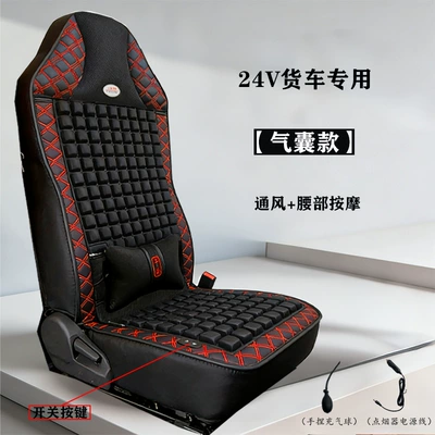 24V Truck-Specific Airbag Ventilated Massage Seat Cushion with Dual Fans, Large Airflow, Inflatable Airbag Pressure-Relieving Blower Seat Cushion (Seat cushion, seat cover) - 24v-black-ventilation-waist-massage-inflatable-airbag-model