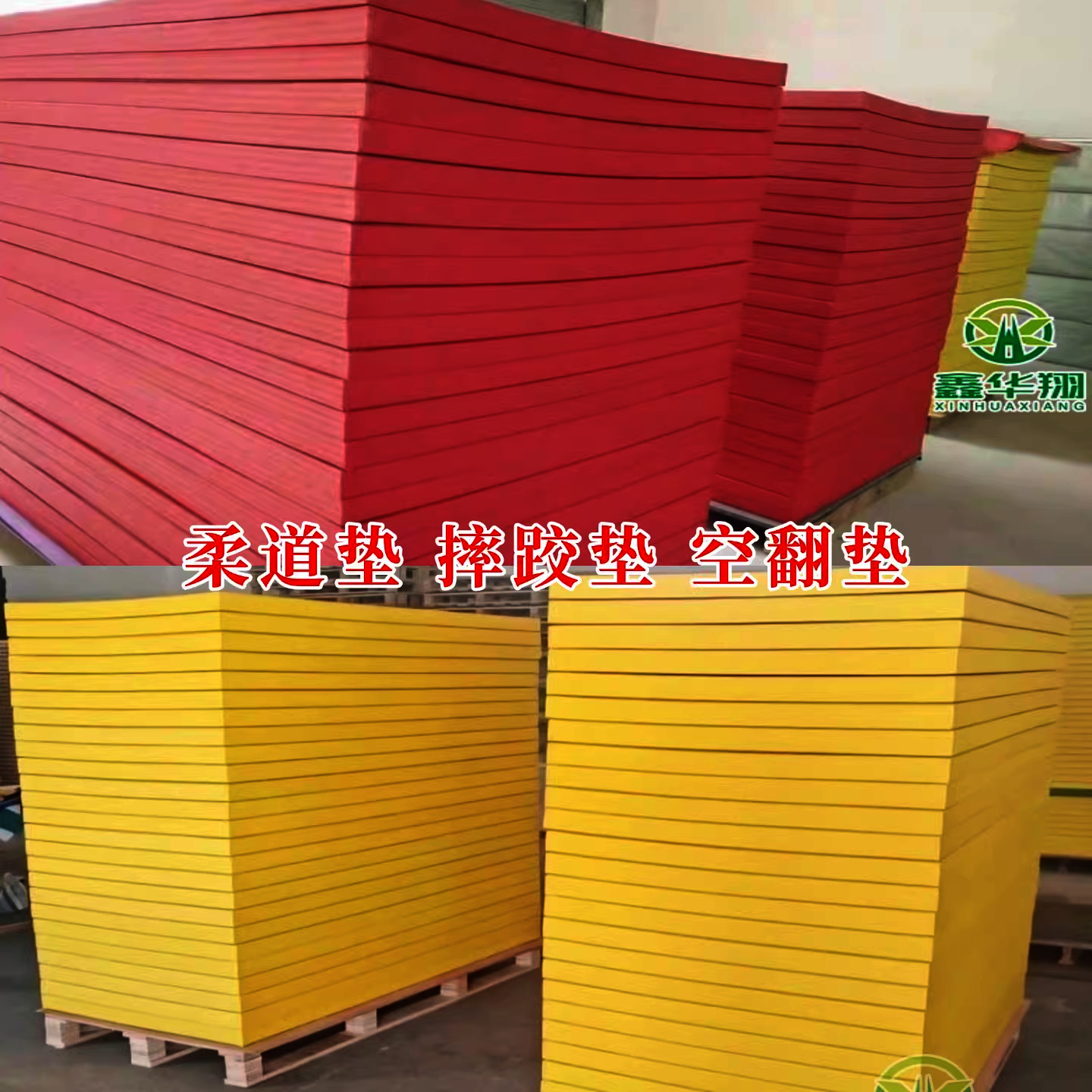 Judo mat for competition training, 230 density compressed foam, martial arts, Sanda, fighting, grappling, and jujitsu mat