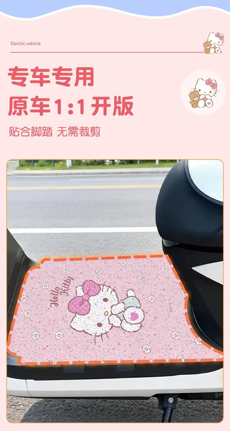Suitable for Aima Metaverse Spacel Foot Pads, Electric Vehicle Foot Mats, Waterproof Foot Pedal Mats, Battery Car Accessories