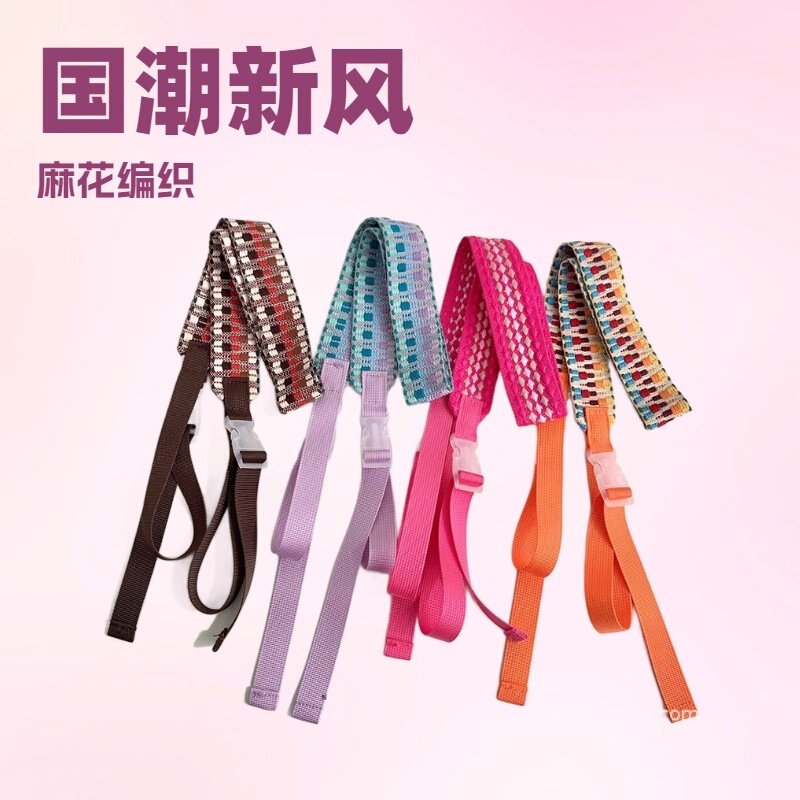 Dopamine Widened Niche Adjustable Wide Woven Shoulder Strap Shopping Bag Crossbody Extension Strap Detachable Shoulder Strap