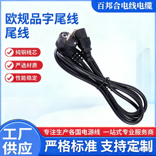 �WҎ�Դ��Ʒ��β��о�W�˲��^��X���C�@ʾ����ӡ�CAC�Դ���S��