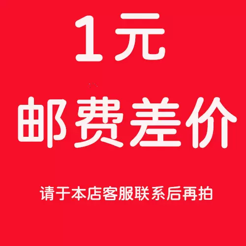 穿梭车货架穿梭车子母穿梭车穿梭板物流穿梭车差价专拍台车转运