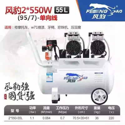 Silent Large High-Pressure Three-Phase | Hava kompressorları - 2550-55l