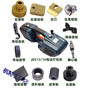 JDJDC13/16 늄Ӵ���C�������o݆�۽��X���е�ƫ���S�����X�K