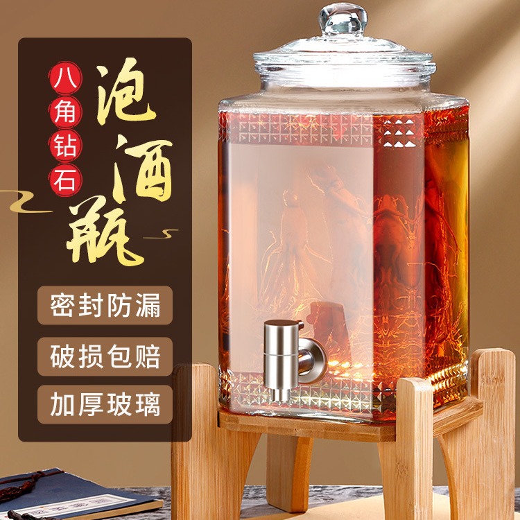 泡酒玻璃瓶家用酒坛子高档密封泡人参药酒杨梅酒罐带龙头专用酒瓶