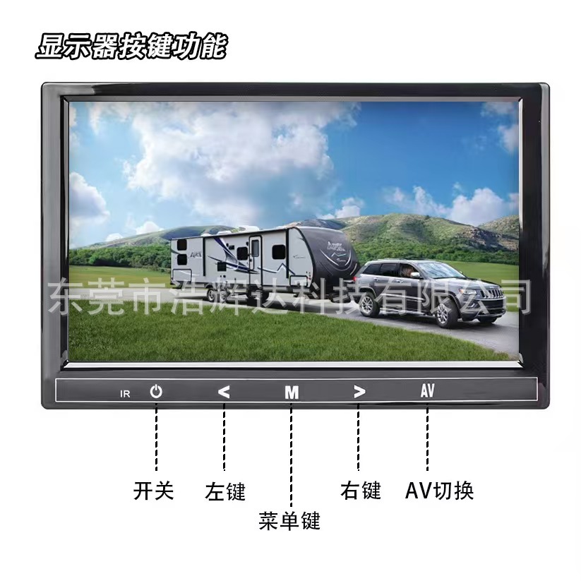 7inch 9inch Bluetooth Mp5 Car Monitor Reversing Image Camera Monitoring Blind Spot Monitor