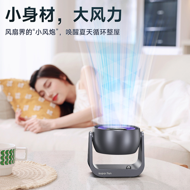 新型USB大風力台扇オフィスデスクトップターボ扇風機携帯型知能デジタルディスプレイデスクトップ扇風機|undefined