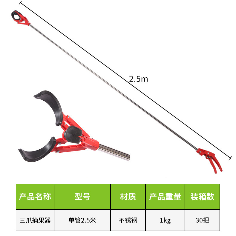 Tubo único de acero inoxidable 2,5 metros