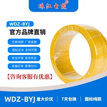 �V�|�齭��|WDZB-BYJ1о1.5-16ƽ���b��ȼB����|�~о���b늾�