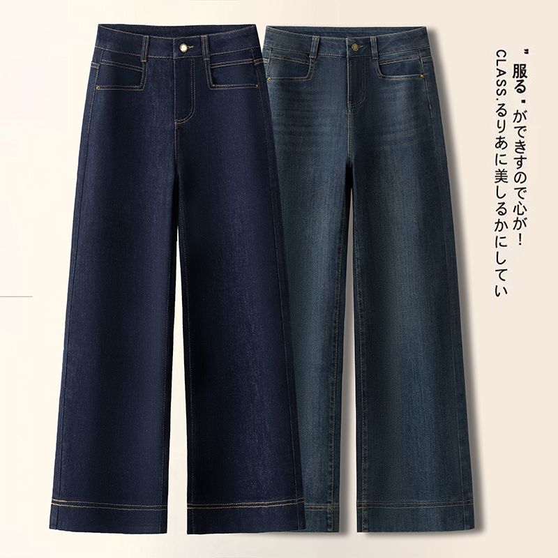2026 New Spring and Autumn High-Waisted Loose Fashion Slimming Straight-Leg Wide-Leg Jeans for Petite Women
