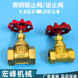 球阀;压缩设备配件;其他水暖五金