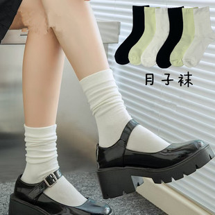 White Casual Mid-Calf Maternity Socks, Summer Thin Style, Loose Top, Solid Color Slouch Socks, Spring and Autumn Seamless Women's Socks, Versatile and Ultra-Thin
