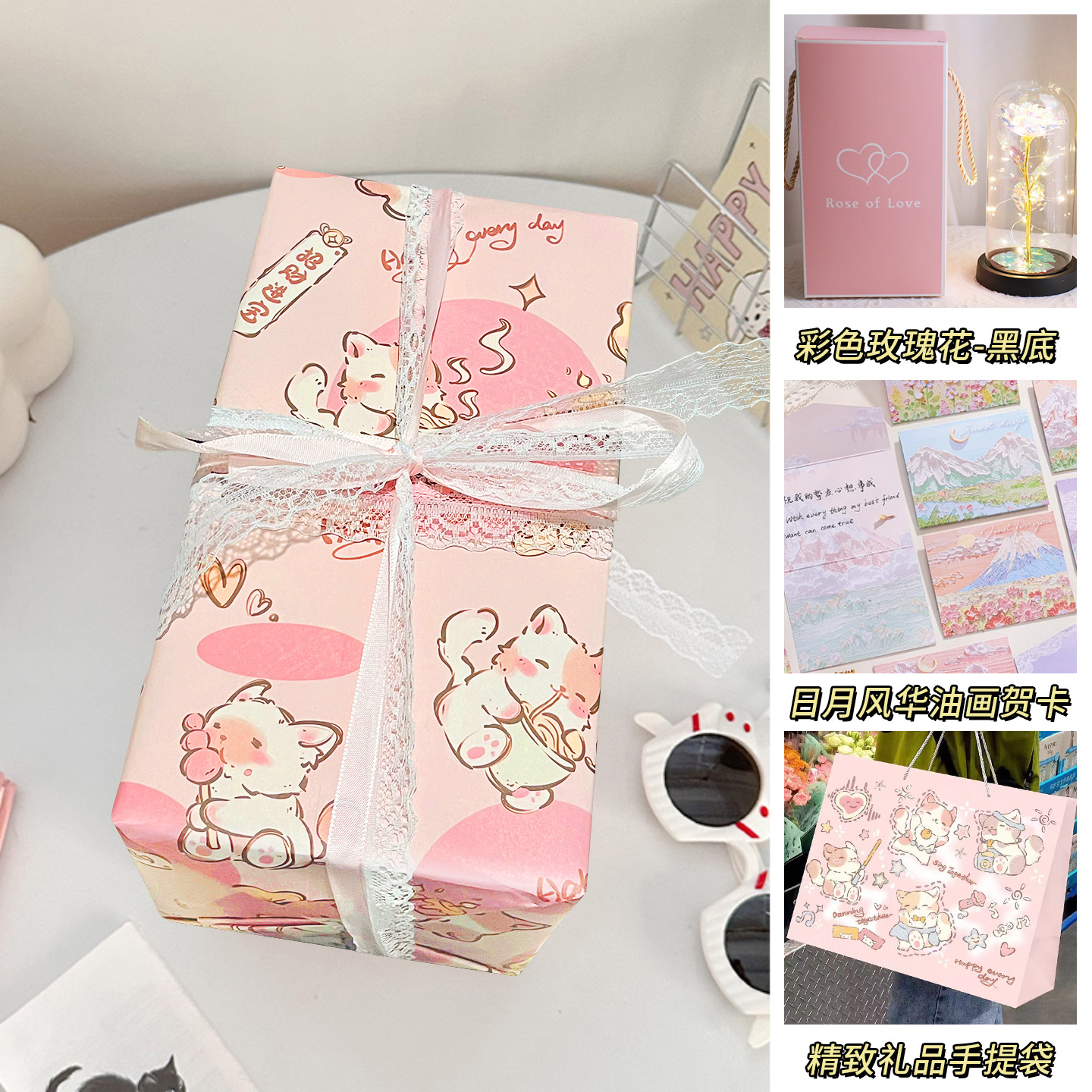 Animation cartoon packaging + color (black background) + high-quality gift bag + can write greeting cards and free batteries