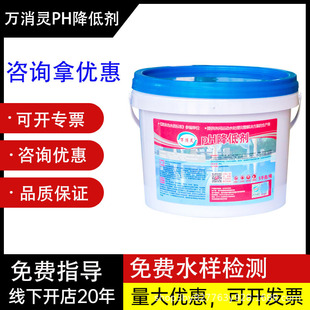 �f���`��Ӿ��ˮ̎��ș��PH���̈́����|ֵ�{������Ȫˮ�|̎�턩�|��