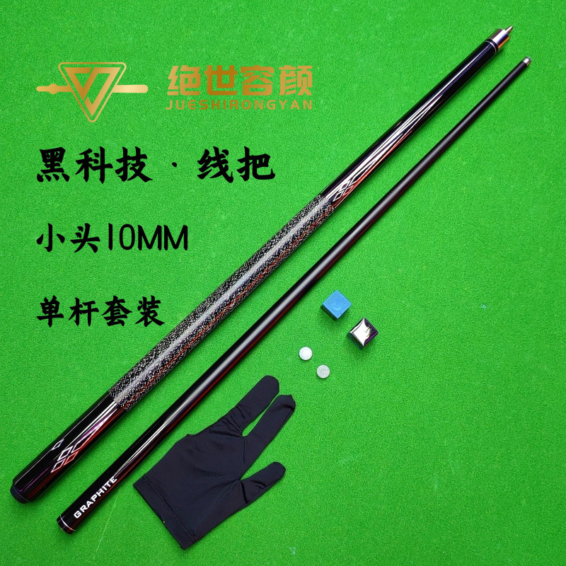 카본 와이어 핸들 - 소형 헤드 - 단일 로드 세트♢♢