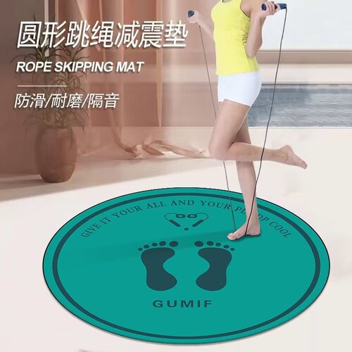 Drop shipping round skipping rope mat for home non-slip shock-absorbing sports floor mat carpet indoor silent dance mat