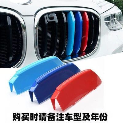 Car logo — 320Li, M325Li, 330Li, 335Li