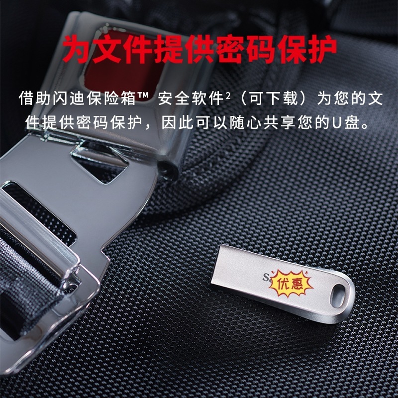 适用闪迪u盘128g高速usb3.2金属加密激光优盘办公车载u盘cz74|undefined
