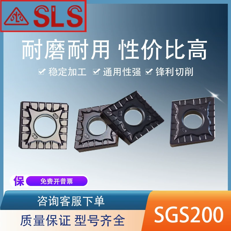 SLS никелевый высокотемпературный сплав, большой ромб, токарное лезвие с ЧПУ CNMG190612 160612-SEM, титановый сплав