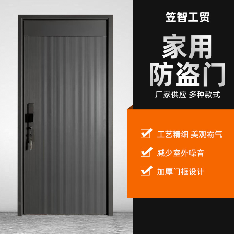Vertical Stripe Modern Minimalist Anti-Theft Door for Home Use, High-Strength Anti-Pry, Soundproof, Moisture-Proof Security Door for Villa Residential Entry