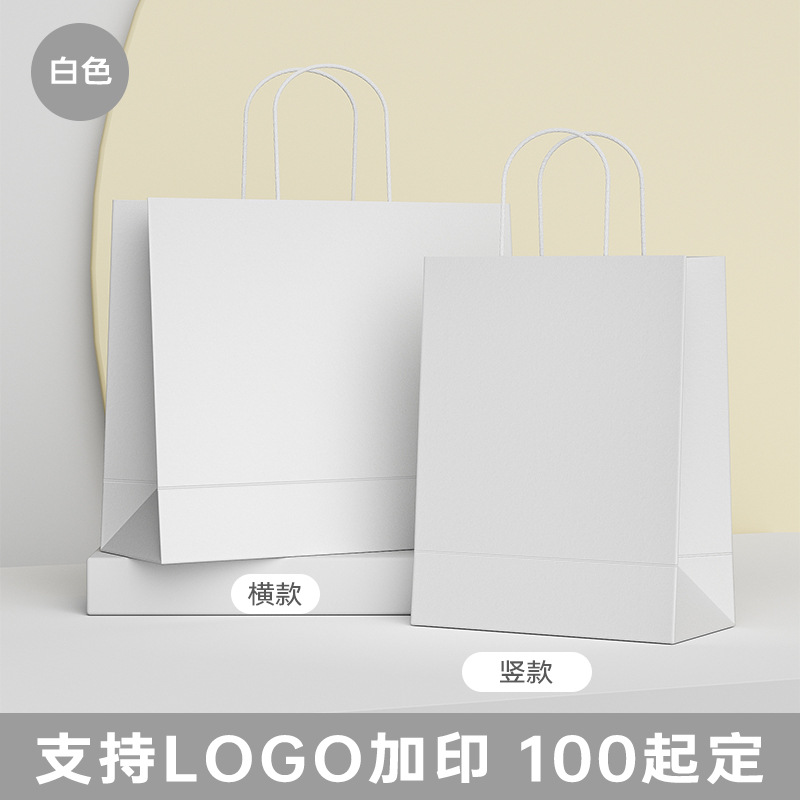 Bolsa de mano de papel kraft, bolsa de papel de alta gama, té con leche, paquete para llevar, bolsa de embalaje de regalo, para tienda de ropa 3