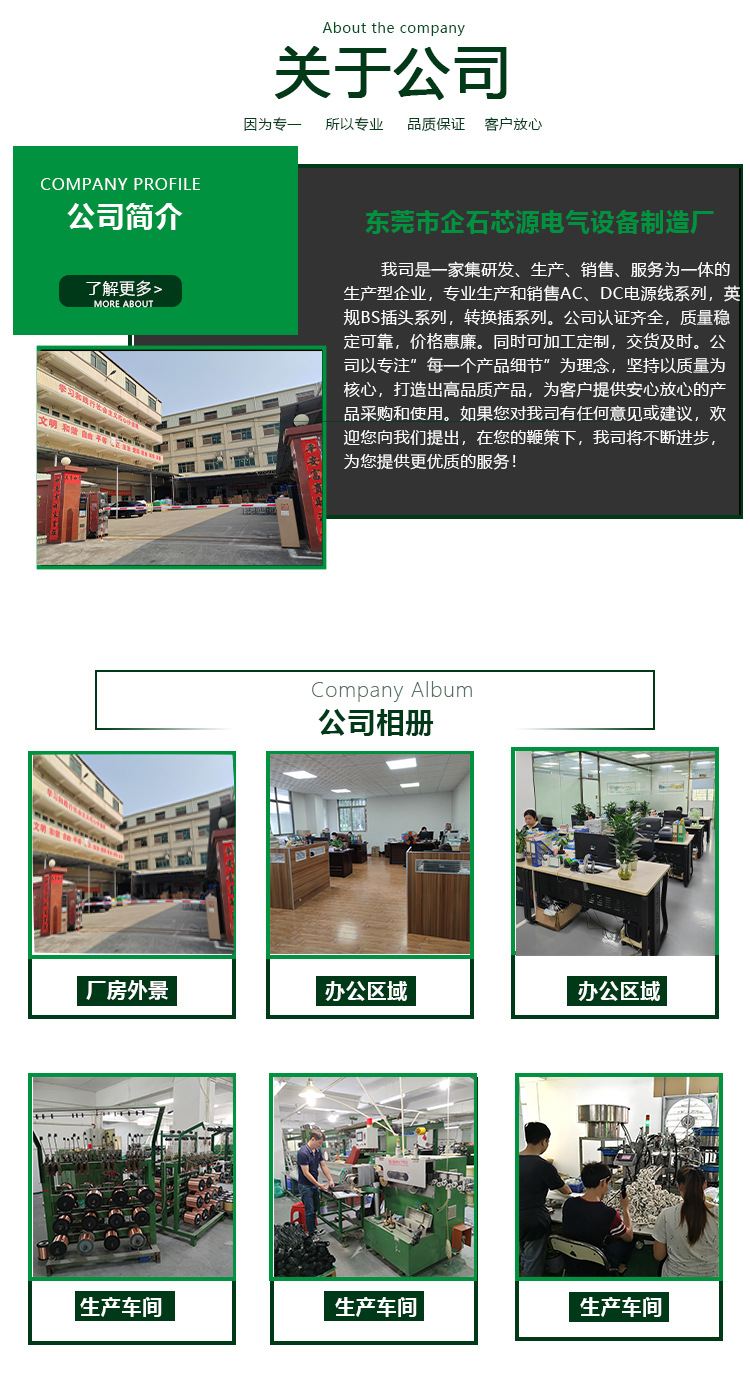 详情页大南非-6