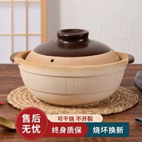 Керамическая кастрюля для кухни: глиняный горшок, сухая жарка на газе, рис в глиняной кастрюле, старинный стиль, маленькая кастрюля для супа