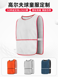 Pgm Men's and Women's Golf Caddy Vests Loose Thin Spring, Summer, Autumn and Winter Vests Men's Tops with Printed Logos