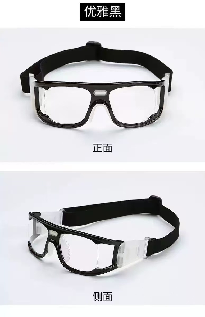 Miopía profesional gafas deportivas para jugar al baloncesto y fútbol, varios tipos de gafas anti-colisión para proteger los ojos.