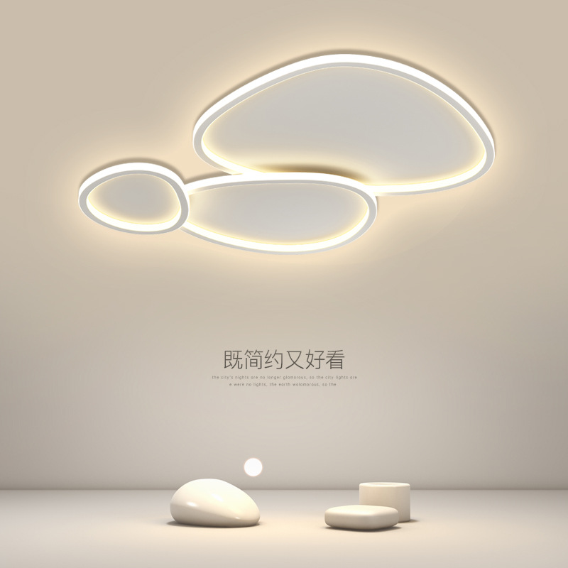 久度 客厅灯现代简约大气家用创意个性异形米家智能吸顶灯客厅灯